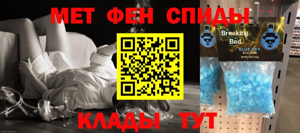 АМФ  Амфетамин  Апрелевка  Вход с VPN  Амфетамин Розовый 
