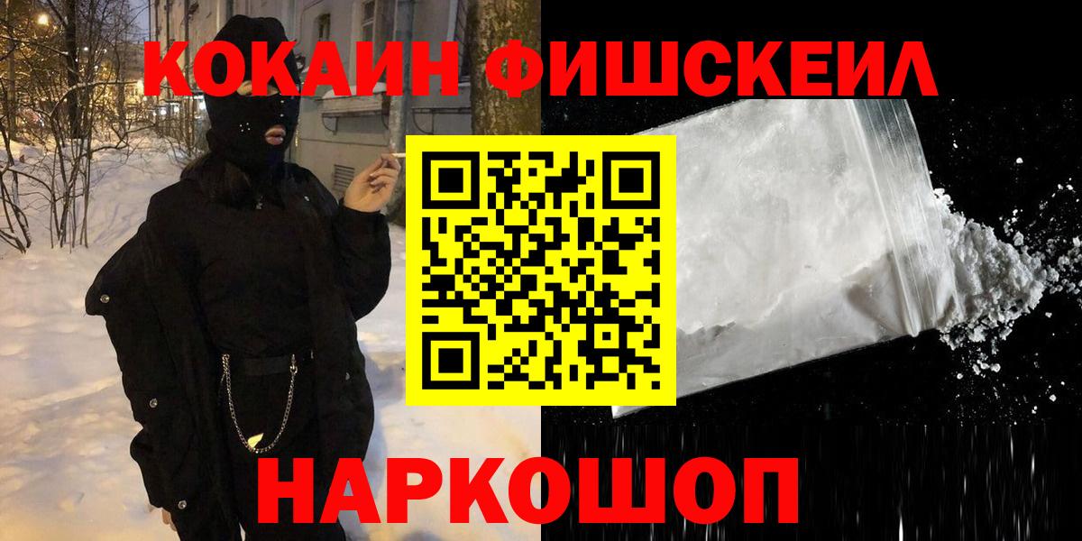 Апрелевка  Кокаин 99%  Вход с VPN  Кокаин 97% 