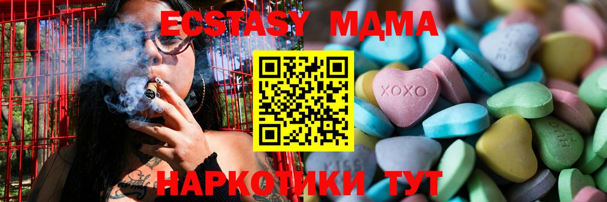 Экстази mix Апрелевка
