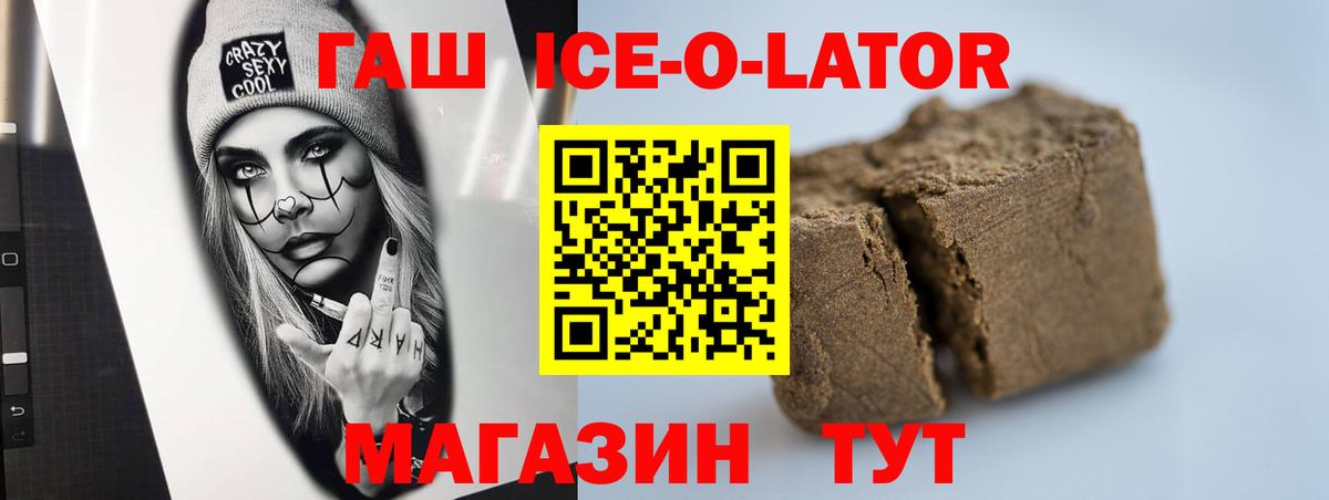 ГАШИШ Premium  ГАШИШ гашик  ГАШИШ  Вход с VPN  Апрелевка 