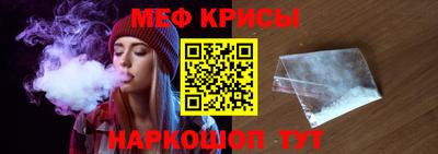 соль ск Абинск
