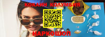 соль ск Абинск
