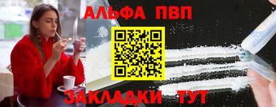 тгк Азнакаево