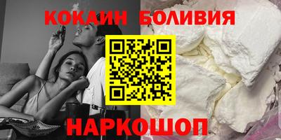 соль ск Абинск