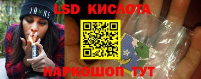соль ск Абинск