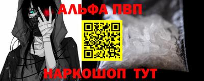 соль ск Абинск