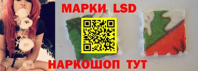тгк Азнакаево