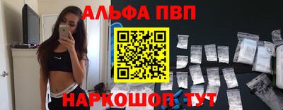 spice Абакан