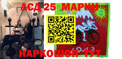 тгк Азнакаево