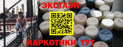 тгк Азнакаево