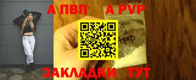 тгк Азнакаево