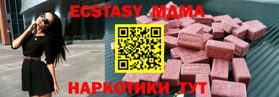 тгк Азнакаево