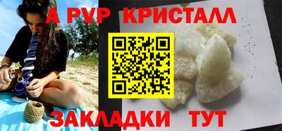 тгк Азнакаево