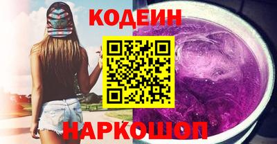 тгк Азнакаево