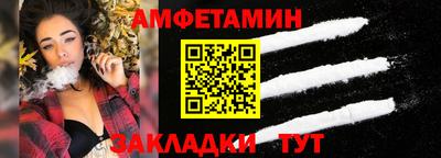spice Абакан