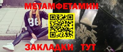 тгк Азнакаево