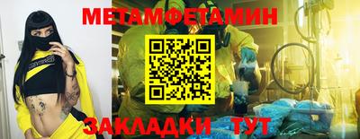 тгк Азнакаево