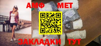 тгк Азнакаево