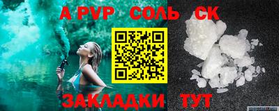 тгк Азнакаево