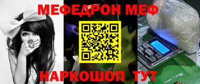 spice Абакан