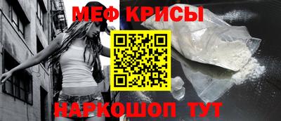 spice Абакан