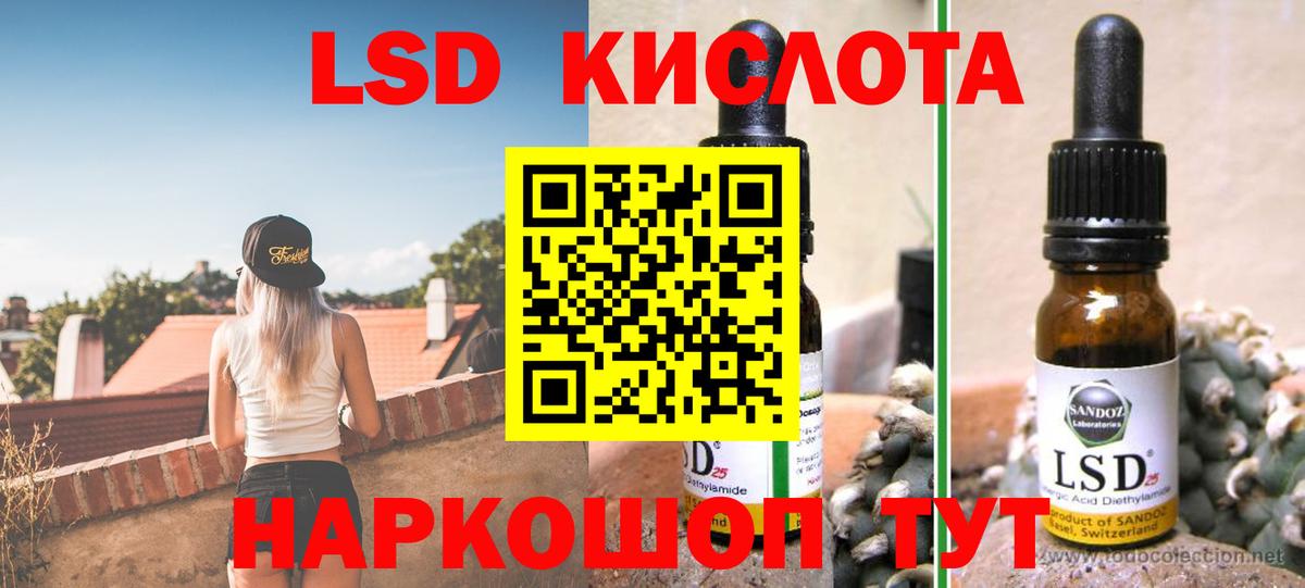 OMG сайт  Лсд 25 экстази кислота  LSD-25 экстази ecstasy  Вход с VPN  Апрелевка 
