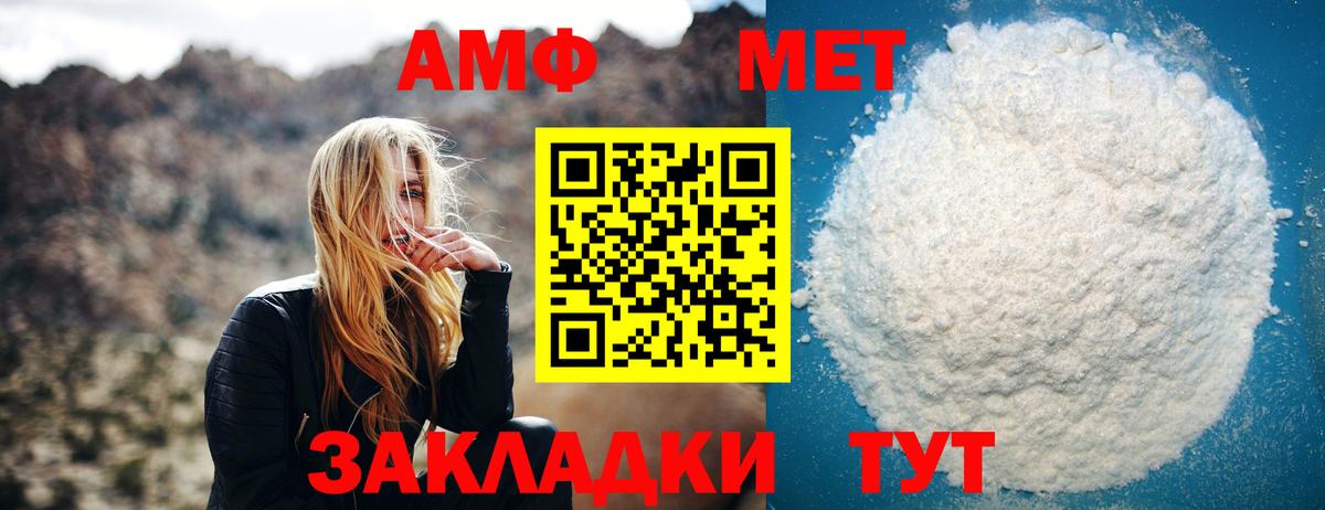 Апрелевка  Метамфетамин Methamphetamine  Вход с VPN 