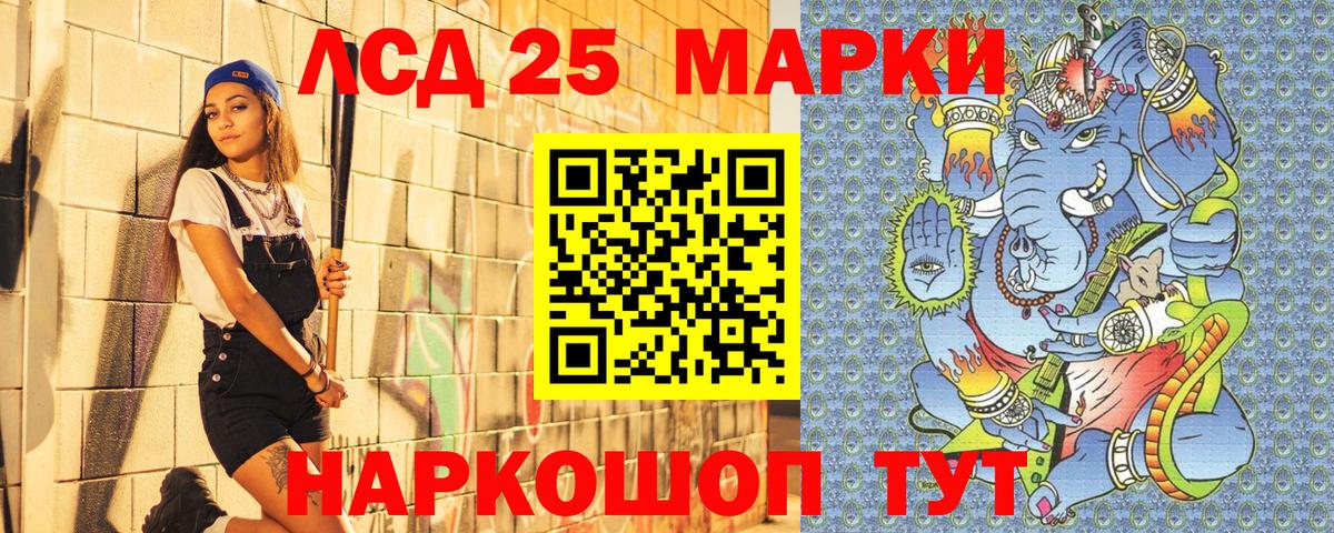 АМФ кристаллы  Вход с VPN  Марихуана  Кокаин  Апрелевка  Меф   ГАШ  Где найти наркотики? 
