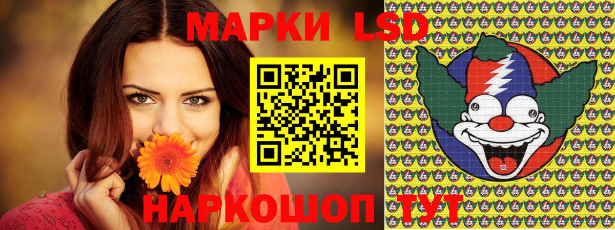 Апрелевка  Марки NBOMe  Вход с VPN  Марки 25I-NBOMe 1,8мг 