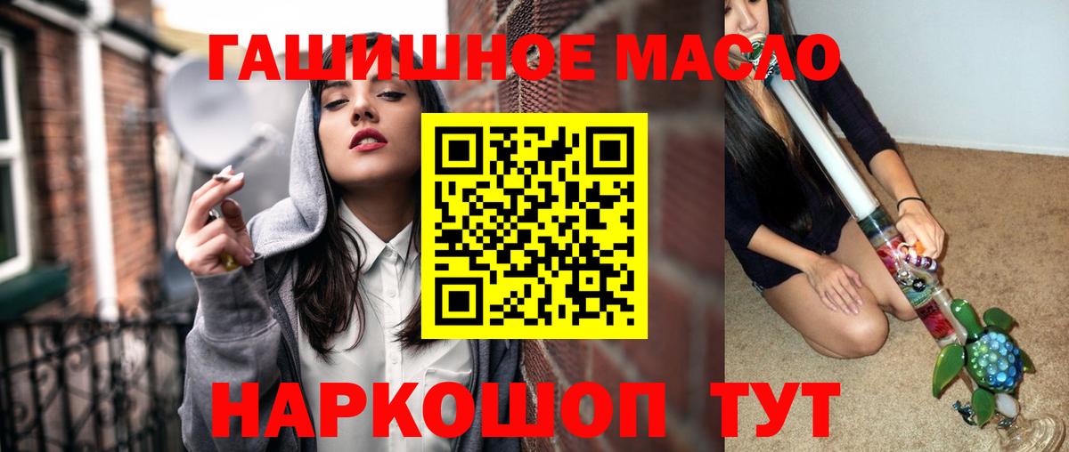 Апрелевка  ТГК вейп с тгк  Вход с VPN 