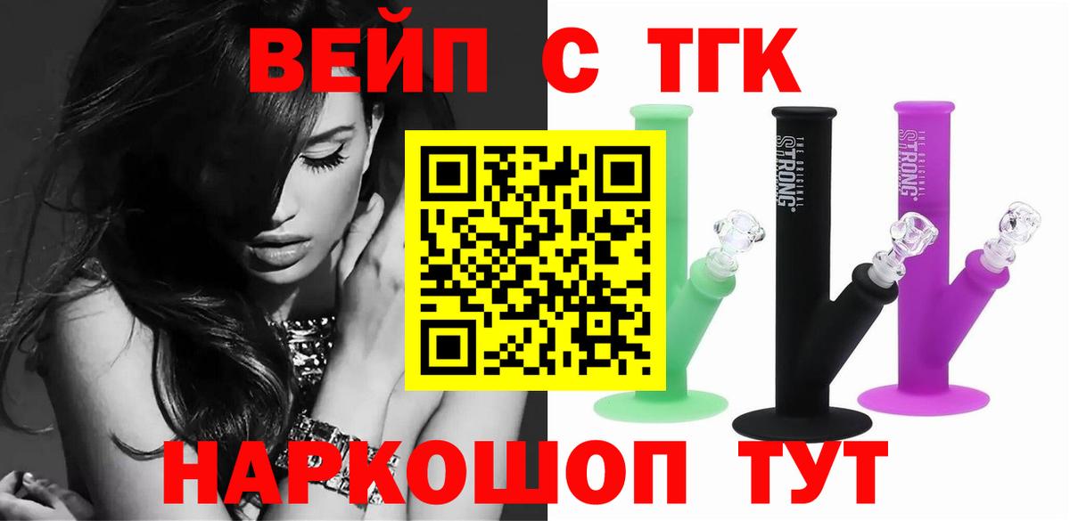 Дистиллят ТГК концентрат Апрелевка