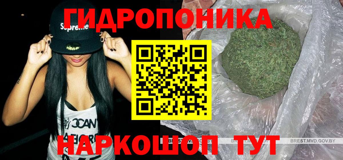 Бошки марихуана Ganja  МАРИХУАНА сатива  Апрелевка  Вход с VPN  Бошки марихуана VHQ 